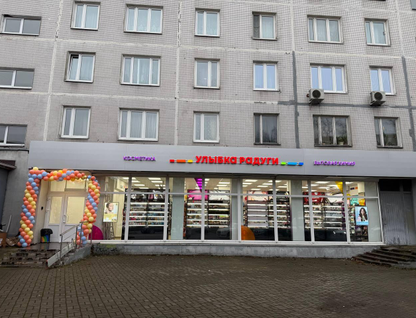 Торговые помещения, 258,6&nbsp;м²