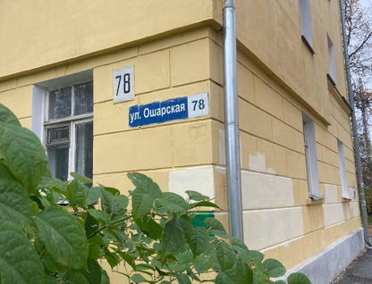 1-к. квартира, 32&nbsp;м²