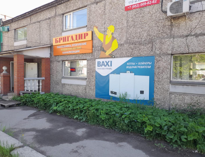 Помещение свободного назначения, 209&nbsp;м²