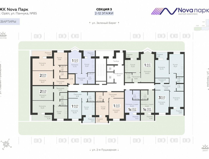 3-к. квартира, 94&nbsp;м²