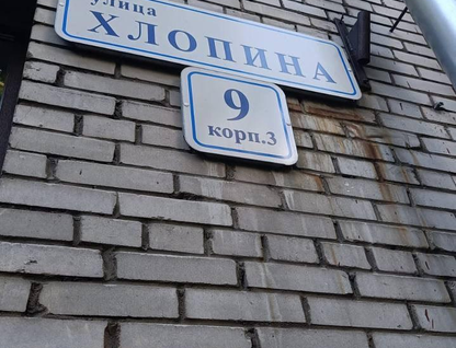 2-к. квартира, 45&nbsp;м²