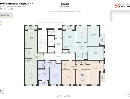 3-к. квартира, 65&nbsp;м²
