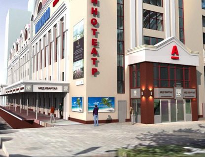 Офис, 360&nbsp;м²