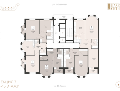 2-к. квартира, 79&nbsp;м²