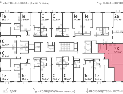 2-к. квартира, 52&nbsp;м²