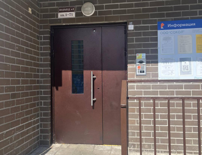 1-к. квартира, 41,1&nbsp;м²