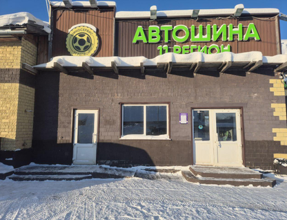 Торговые помещения, 1200 м²