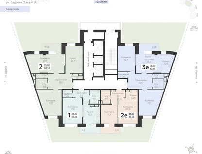 3-к. квартира, 80&nbsp;м²