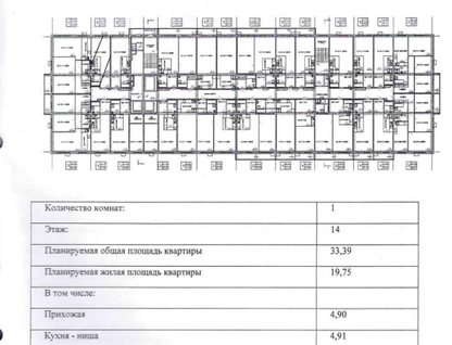 Студия, 33,4&nbsp;м²