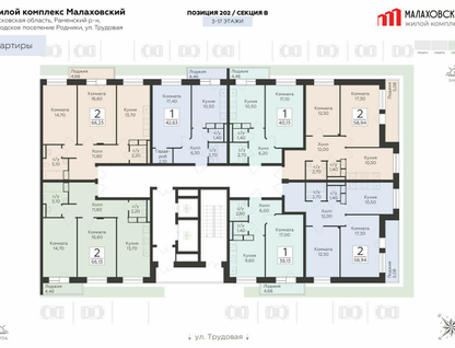 2-к. квартира, 58&nbsp;м²