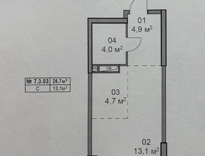 Студия, 26,7&nbsp;м²