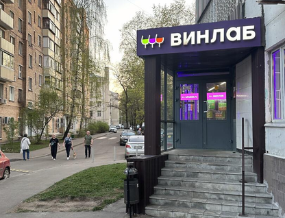 Готовый бизнес, 138,6&nbsp;м²