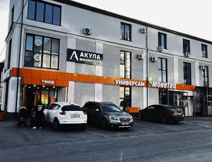 Помещение свободного назначения, 256,8 м²