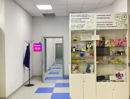 Готовый бизнес, 44,8&nbsp;м²