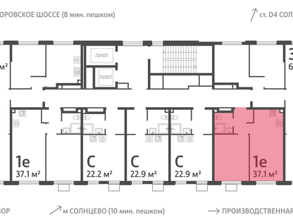 1-к. квартира, 37&nbsp;м²
