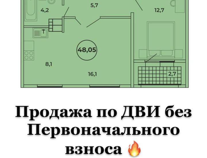 2-к. квартира, 48&nbsp;м²