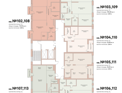 4-к. квартира, 113 м²