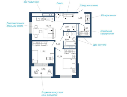 2-к. квартира, 61,8&nbsp;м²