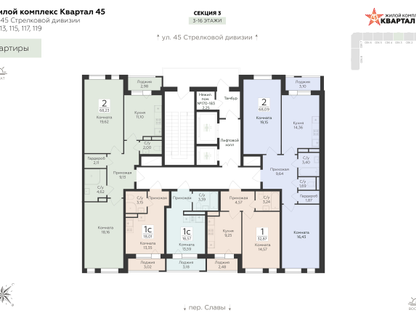 2-к. квартира, 68 м²
