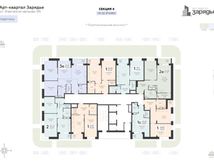 1-к. квартира, 42&nbsp;м²