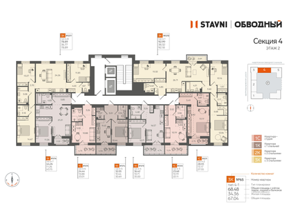 1-к. квартира, 43&nbsp;м²