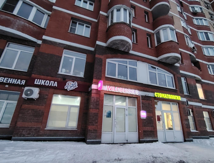 Готовый бизнес, 73 м²