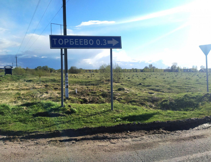 Участок (личное подсобное хозяйство), 11,5 сот.