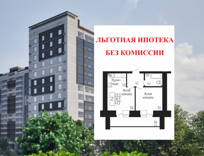 2-к. квартира, 41,3&nbsp;м²