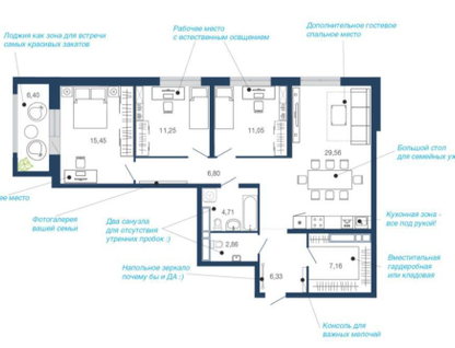 3-к. квартира, 101,6&nbsp;м²