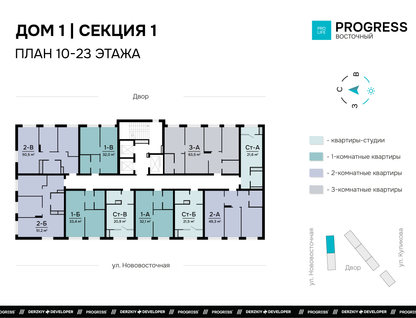 Студия, 22&nbsp;м²