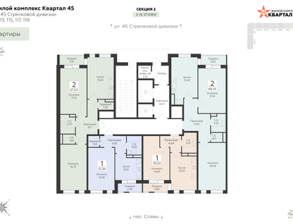 2-к. квартира, 68&nbsp;м²