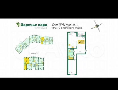 2-к. квартира, 57,8 м²