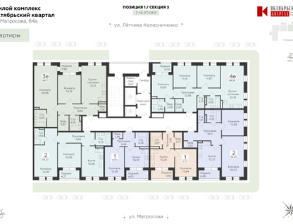 4-к. квартира, 86&nbsp;м²