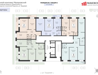 3-к. квартира, 91&nbsp;м²