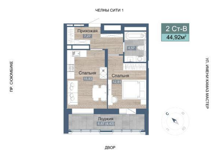 1-к. квартира, 44,9&nbsp;м²