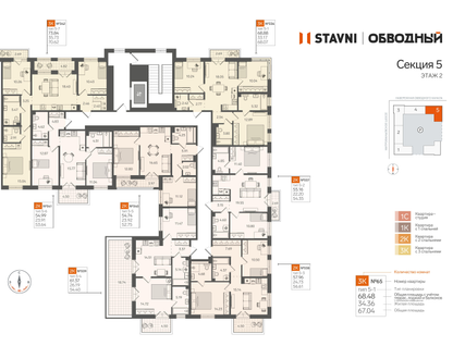2-к. квартира, 56&nbsp;м²