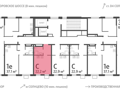 Студия, 22&nbsp;м²