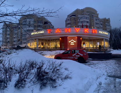 Готовый бизнес, 700&nbsp;м²