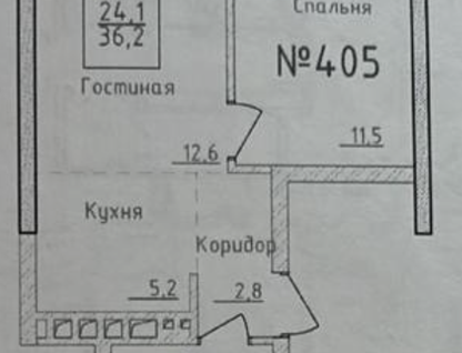 2-к. квартира, 36,2&nbsp;м²