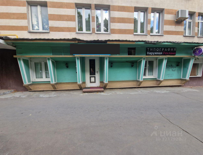 Помещение свободного назначения, 56,6 м²