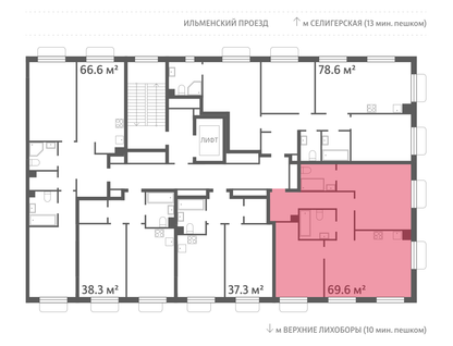 2-к. квартира, 69&nbsp;м²