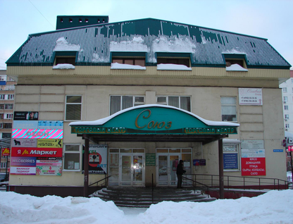 Офис, 30&nbsp;м²