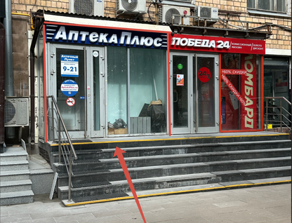 Торговые помещения, 31,6&nbsp;м²