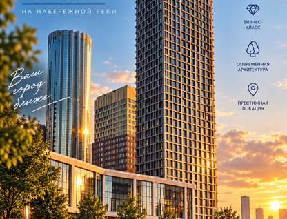 4-к. квартира, 93,9 м²