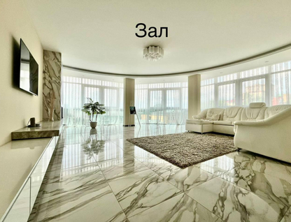 4-к. квартира, 190&nbsp;м²