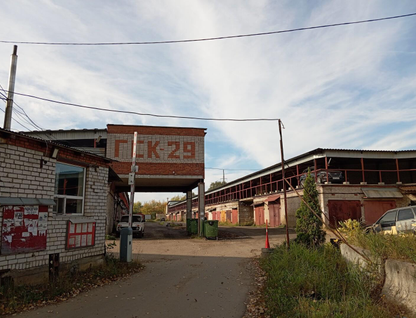 Бокс, 27&nbsp;м²