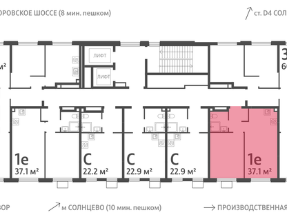 1-к. квартира, 37 м²