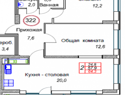 2-к. квартира, 64,3&nbsp;м²