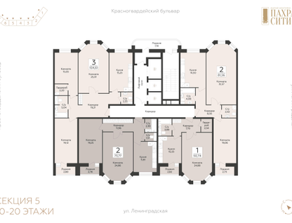 3-к. квартира, 104&nbsp;м²