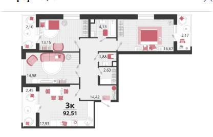 3-к. квартира, 92,5&nbsp;м²